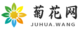 菊花网